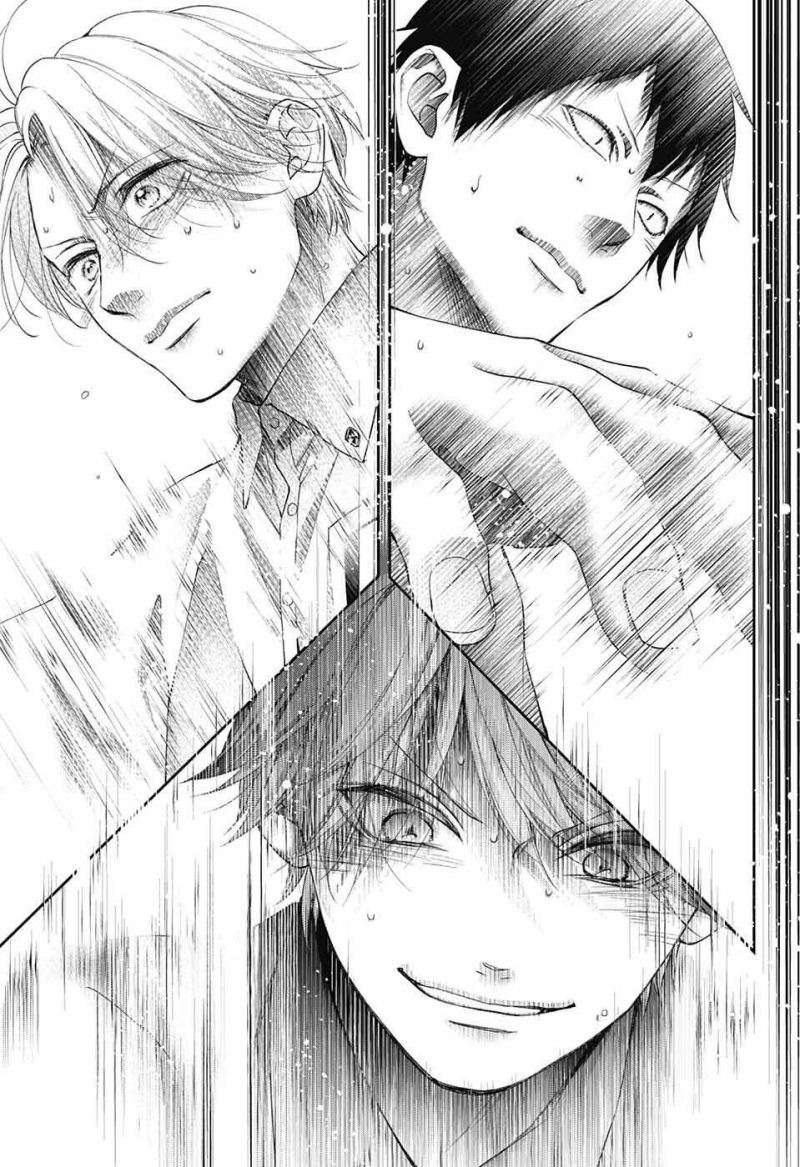 Kono Oto Tomare!